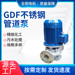 GDF316���P䓹ܵ��ú�ˮ���͸�ѭ�h����ʽ�ܵ��x�ıÓP��50m�F؛
