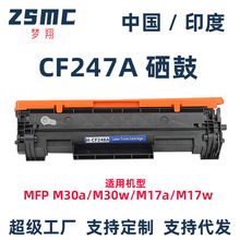 ���û���m30w����CF247A M30a M17a M17w M16a M29a M29w 47a�ۺ�