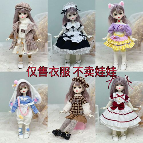 6 points bjd doll dress up 30 cm doll suit dress autumn and winter Lolita jk maid outfit
