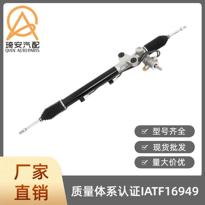 Steering gear for Audi A6 4B2