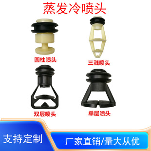 冷却塔布水器
