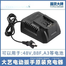 �S��ֱ�N��ˇ늄Ӱ��ֳ����ԭ�b����48V88F�늳�ͨ��2106�����