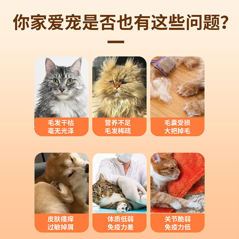犬用ペットオキアミオイル、猫用、毛髪美容、抜け毛防止、アスタキサンチン、レシチン、ペット乳化オキアミ魚|undefined