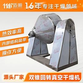 制粒干燥设备;真空干燥机;粉碎机