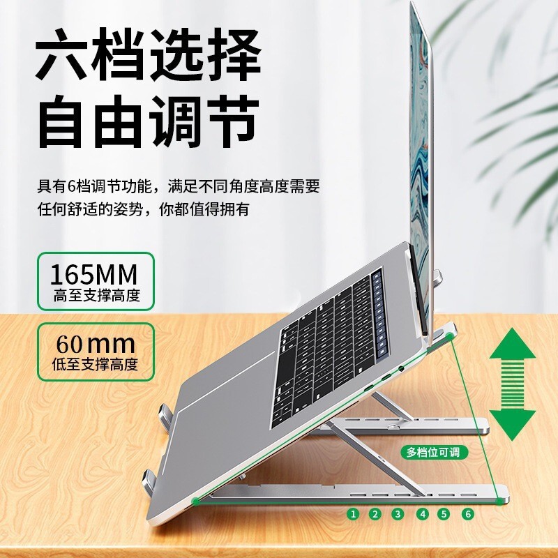 N3 ラップトップ スタンド アルミニウム合金折りたたみ調整リフティング冷却強化ブラケットポータブル スタンド ソース|undefined