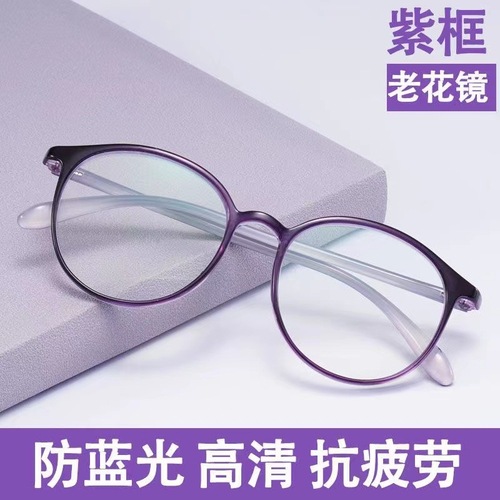 New Smart Zoom Anti-Blue Light Large Frame Slim Reading Glasses Anti-Blue Light Street Stall Reading Glasses