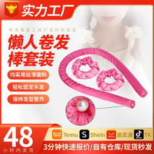 �羳ͷ�����˾�������˯��˯���������˾��������Ⱦ�������װ