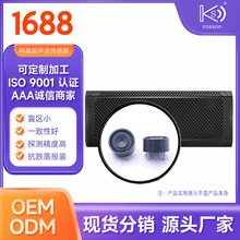 超声波传感器16mm发射头33KHZ录音干扰军工屏蔽器换能器源头厂家