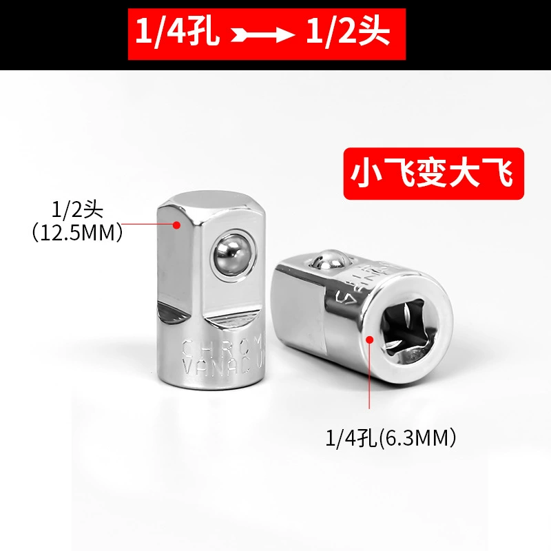CRV sleeve converts head thorn wrench rotor rotation 1/2 large flying 3/8, 1/4 small fly to each other