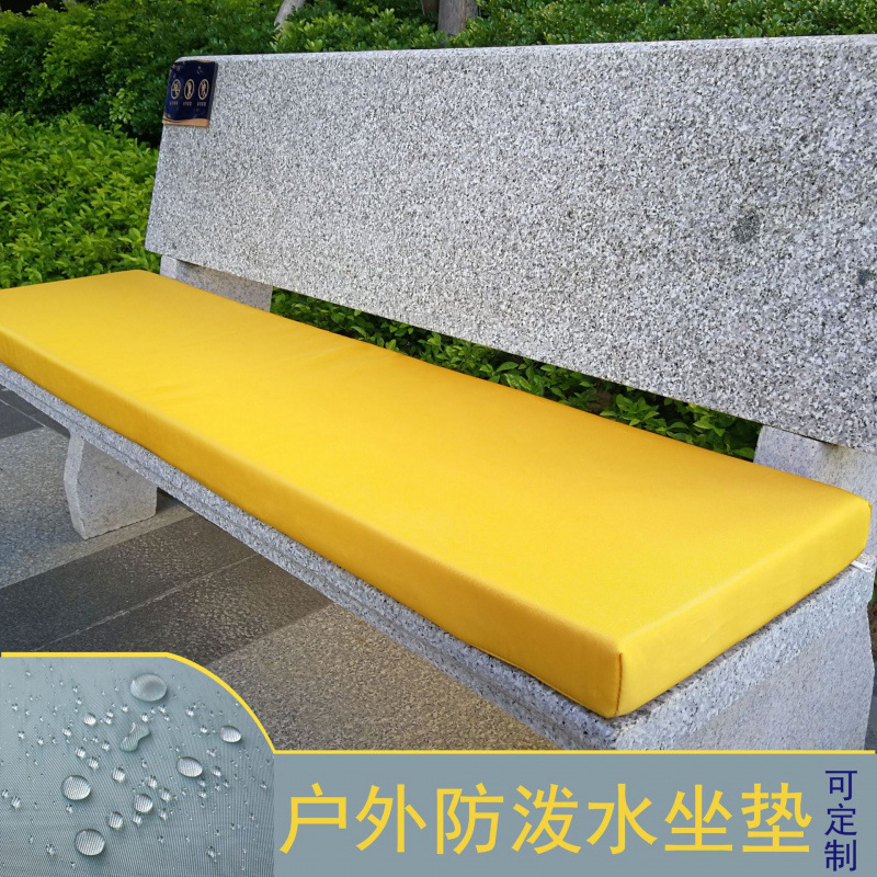 花园躺椅涤纶防水沙发坐垫长条坐垫海绵垫藤椅卡座沙发