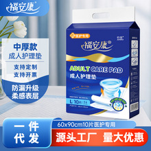 ��������|������˳����o��|60x90���˸���|�a��|һ����