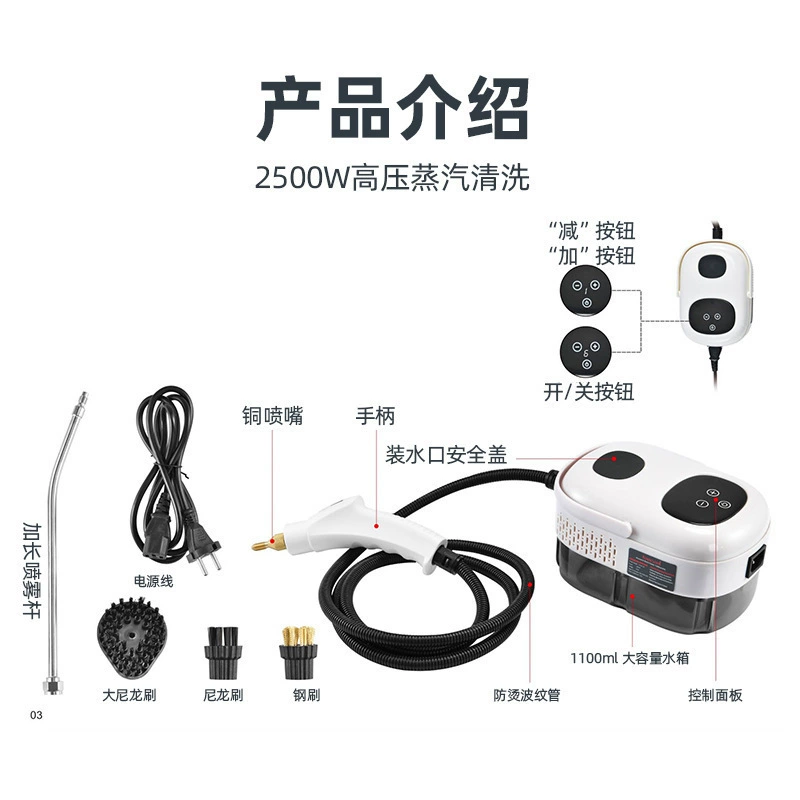 Smart touch screen high-temperature steam cleaner for home disinfection kitchen high-pressure cleaner Steam cleaner