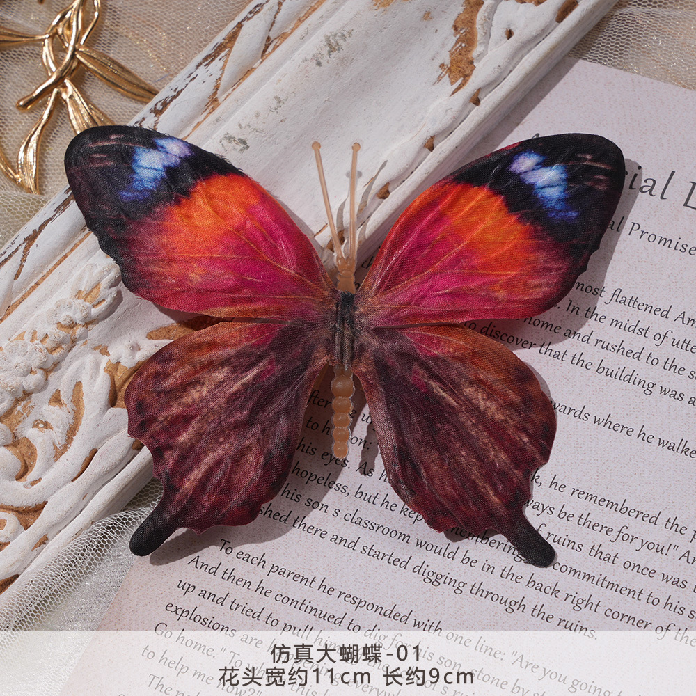 FY-시뮬레이션 큰 나비-01