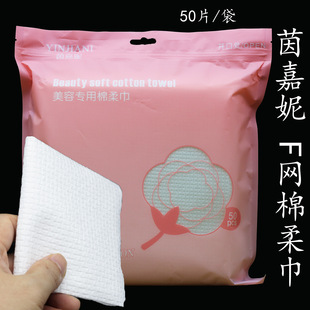 �����һ����ϴĘ���������������F�W�Ӻ�50Ƭ/����