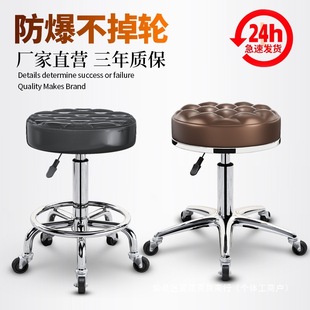 Barber shop stool beauty salon dedicated lifting round stool hair salon rotating pulley makeup nail chair pay constant