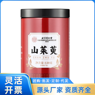 ����ͬ���Ã�͢����ɽ����120�� һ�����l