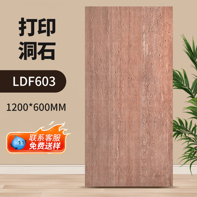 跨境软石轻质罗马洞石大板柔性石材软瓷贴面3d打印柔性石材星月石|undefined