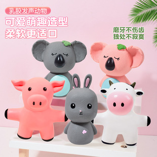 Cross-border Pet Toys Latex Voice White Cow Powder Pig Cute Decompression Dog Toys Sounding Koala Styling Toys