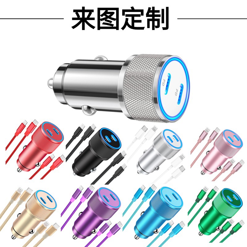 【알루미늄 합금 케이스는 변경 가능】 도면 맞춤 제작 듀얼 PD 차량용 충전기