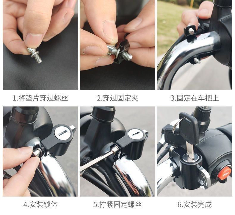 Electric Motorcycle Helmet Lock, Anti-Theft Device, Fixed Helmet Hook, Special Lock for Electric Bike Helmet