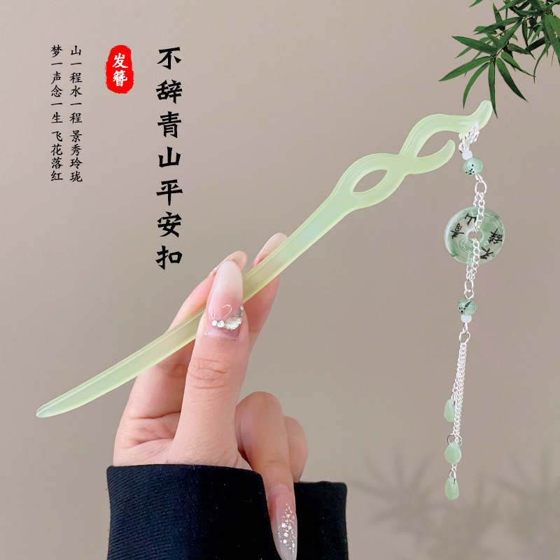 女性用の新しい中国風のタッセルヘアピン、古代スタイルの高級ヘアピン、チャイナドレス、漢服のヘアピン、馬面スカート、ヘッドシェイクヘッドドレス|undefined