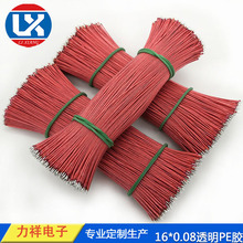 �S�����a�������ⱻ͸�������16о*0.08 ��PE�z�p�ӽ^��OD0.58MM