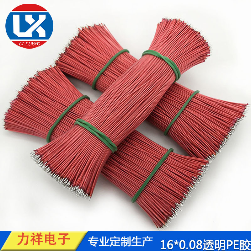 厂家生产海翠料外被透明漆包线16芯*0.08 包PE胶双层绝缘OD0.58MM