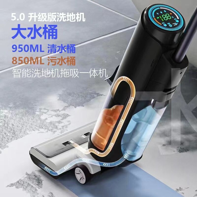 家用洗地机智能拖地机吸拖一体手推式扫地自动三合一自清洁热烘干|undefined