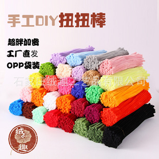 ë�l��ͯ����ŤŤ��diy�ֹ�����ë�q�l�R�����ֹ����ë��ŤŤ��