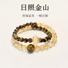 天然金发晶黄虎眼石黄水晶手串双圈手链女高级感小众日照金山
