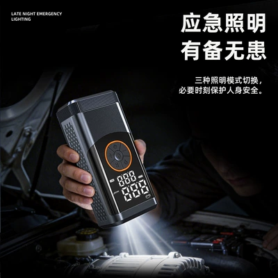 Electric Car Tire Inflator, Hava nasosu