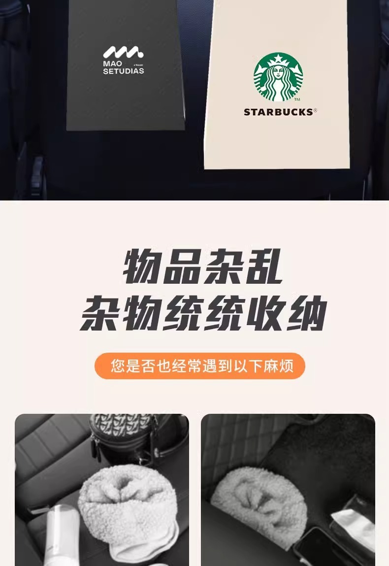 Car Seat Back-Mounted Leather Tissue Box, Car Multifunctional Storage Box, Water Cup Holder, Car Seat Storage Box