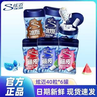 ���~���������Ƥ�o�ǿ�����40��*6ƿ���ȱ���ζ���¿ښ����e��ʳ