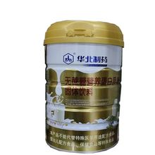 华北制药无蔗糖营养蛋白粉高钙高蛋白大豆蛋白乳清蛋白双蛋白900g