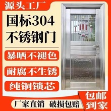 �r���Խ���304���P䓼Ӻ��͵�������T���I�T�r���̨�T����