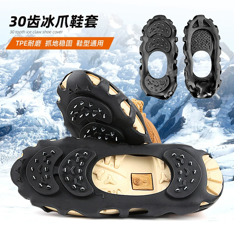 На открытом воздухе альпинизм противоскользящие ледяные когти 30 зубьев льда и льда из сплава нескользящие бахилы ледяные когти снежные лапы