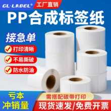 ����PP�ϳɼ��Ӻ�30-35mm��ˮ��˺�����z�˺�6040����˺�Ɨl�a��