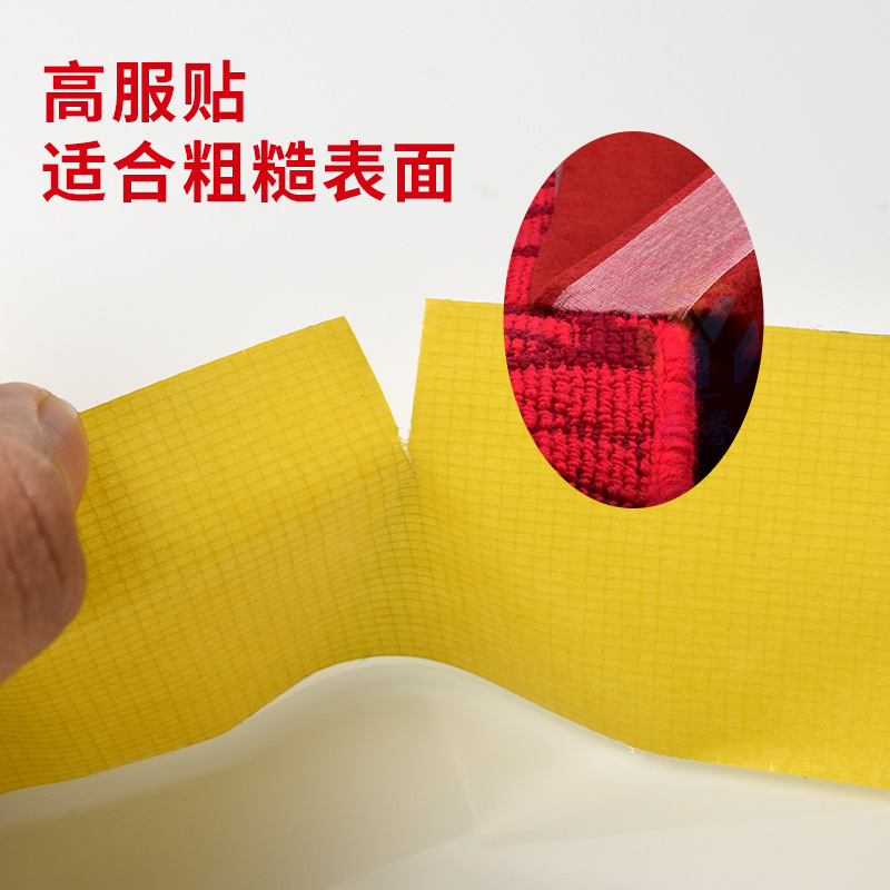 High-viscosity double-sided adhesive tape for wedding and exhibition strong fixing, carpet splicing, anti-slip, traceless grid tape