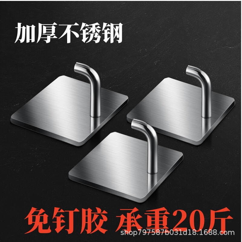 No Punching Cross-Border Stainless Steel Hook Sticky Hook Coat Hook Bathroom Kitchen Coat Hook Hook Wall Traceless Hook No Punching Cross-Border Stainless Steel Hook Sticky Hook Coat Hook Bathroom Kitchen Coat Hook Hook Wall Traceless Hook