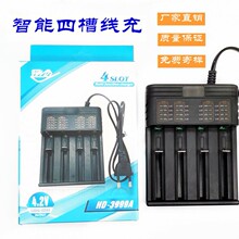 多功能电量显示四槽线充18650锂电池充电器强光手电筒26650充电器