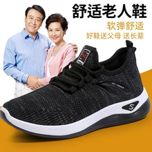 老人鞋男女同款健步鞋秋季鞋子中老年男鞋防滑运动鞋礼品鞋