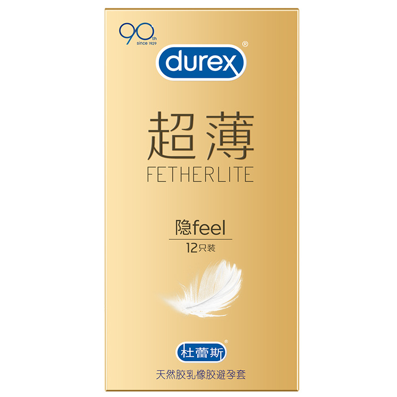 Ultra-thin pack-hidden feel 12 pack