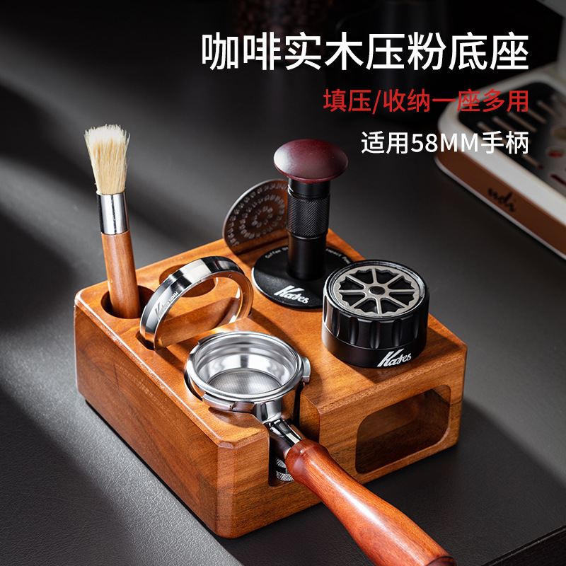 Walnut Coffee Press Powder Set Powder Dispenser Press Powder Hammer Storage Base Square Solid Wood Press Powder Base 58mm Walnut Coffee Press Powder Set Powder Dispenser Press Powder Hammer Storage Base Square Solid Wood Press Powder Base 58mm