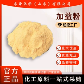 其他氧化物;氯化物;碳酸盐