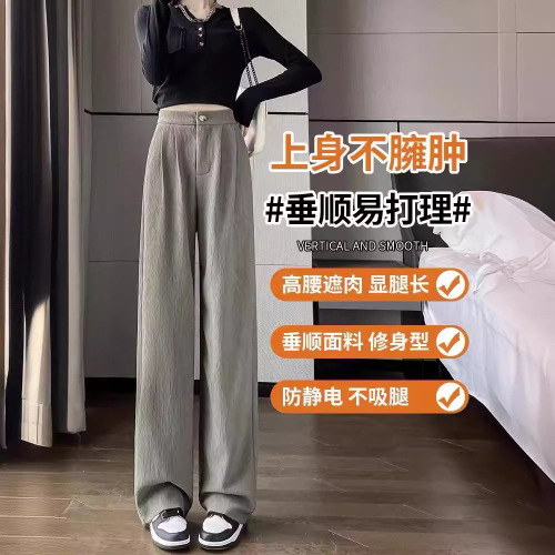 Women's Wide Leg Pants 2025 Spring and Autumn Petite High-Waisted Drape Casual Straight Black Pleated Floor-Length Suit Pants