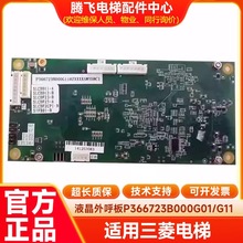 ϺҺP366723B000G01/P366723B000G11ȫ