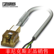 �����˹������/ִ��������SAC-3P-5,0-PUR/BI-1L-SF-1669961