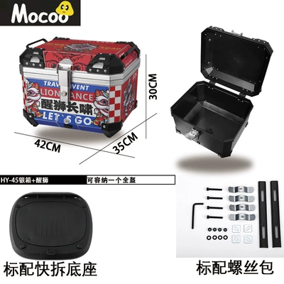 Electric car tail box – Box Abs Waterproof Anti-Theft - 45l-red-lion-one-click-quick-release-trunk-45l-black-red-and-white-striped-one-click-quick-release-trunk