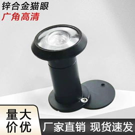 门碰、门吸;合页、铰链;插销