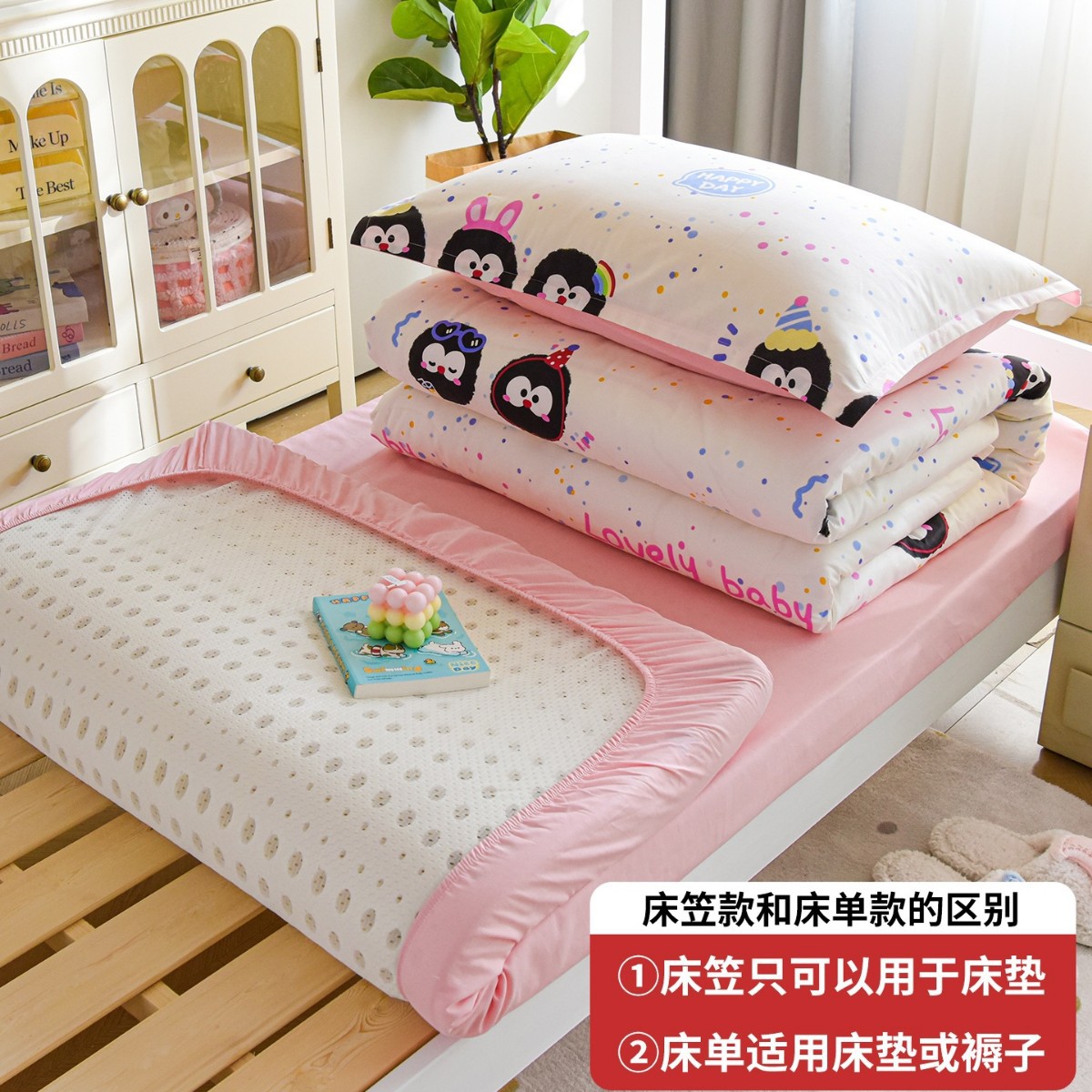 Juego de cama de dormitorio femenino de tres piezas para estudiantes universitarios Sombrilla de cama de algodón puro Sábana individual Funda de edredón Juego de cama de cuatro piezas de seis
